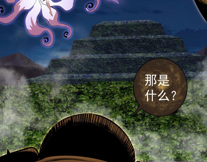 高等靈魂 - 第350話 主的邀請(1/2) - 6