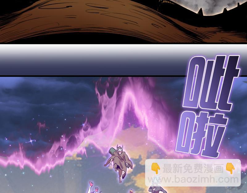 高等靈魂 - 第350話 主的邀請(1/2) - 7