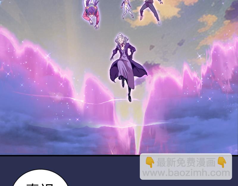 高等靈魂 - 第350話 主的邀請(1/2) - 8