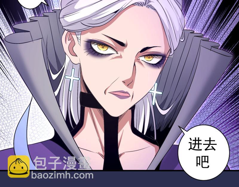 高等靈魂 - 第350話 主的邀請(1/2) - 4