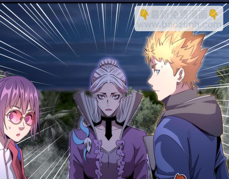 高等靈魂 - 第350話 主的邀請(1/2) - 7