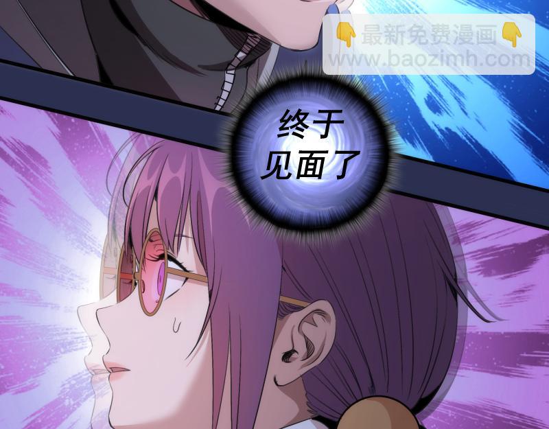 高等靈魂 - 第350話 主的邀請(1/2) - 4