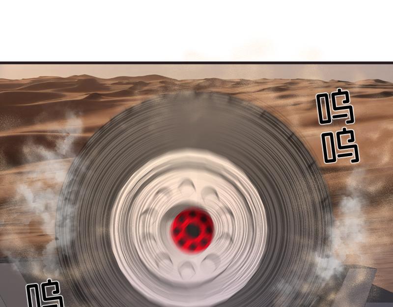 高等靈魂 - 第350話 主的邀請(1/2) - 5