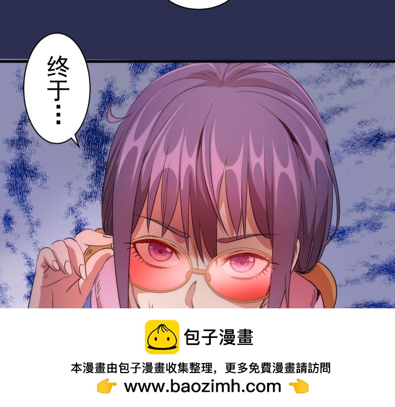 高等靈魂 - 第350話 主的邀請(1/2) - 2