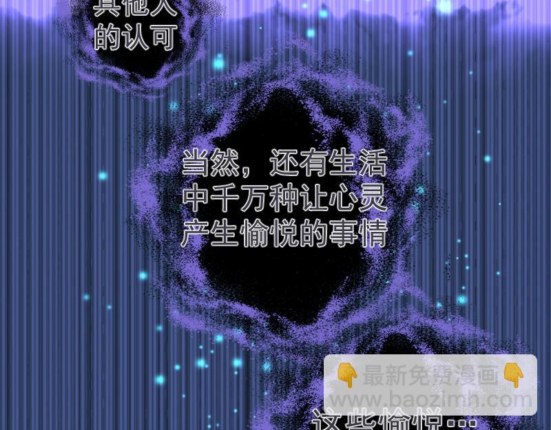 高等靈魂 - 第352話 源頭之愛(1/3) - 2