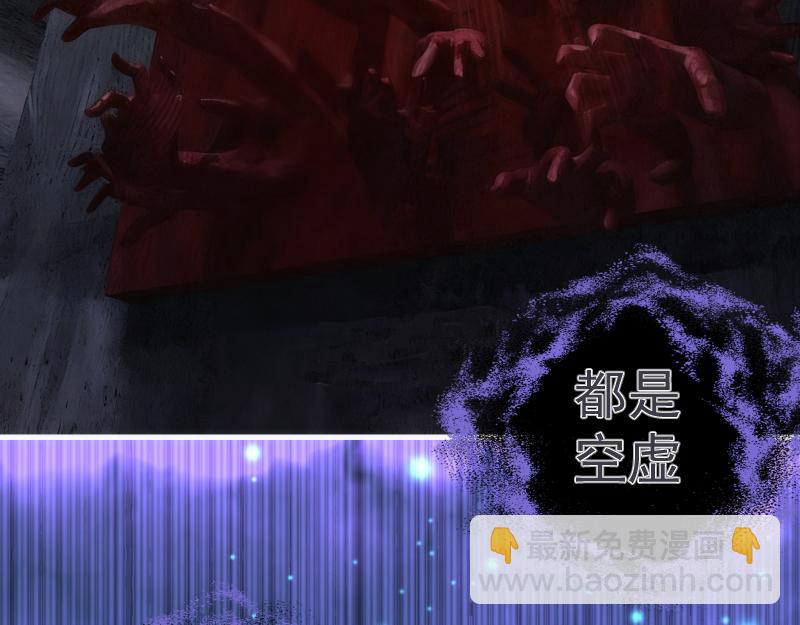 高等靈魂 - 第352話 源頭之愛(1/3) - 3