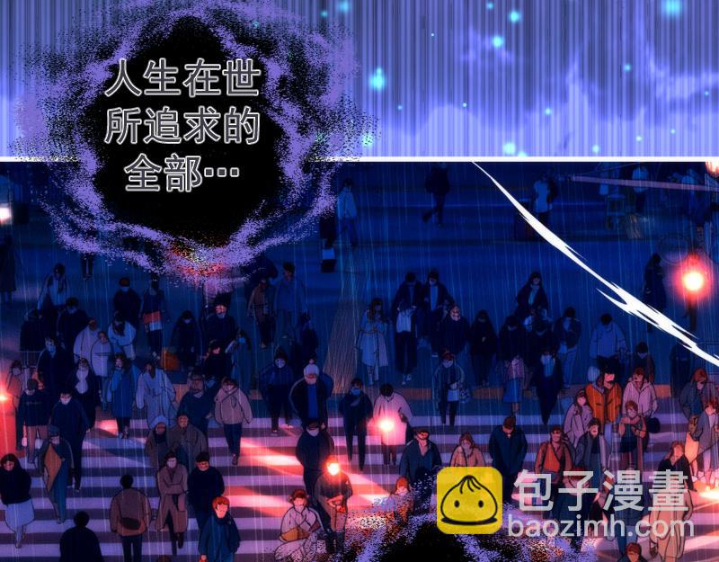 高等靈魂 - 第352話 源頭之愛(1/3) - 4