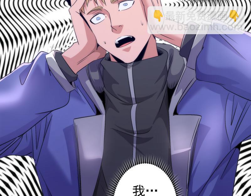 高等靈魂 - 第352話 源頭之愛(1/3) - 4