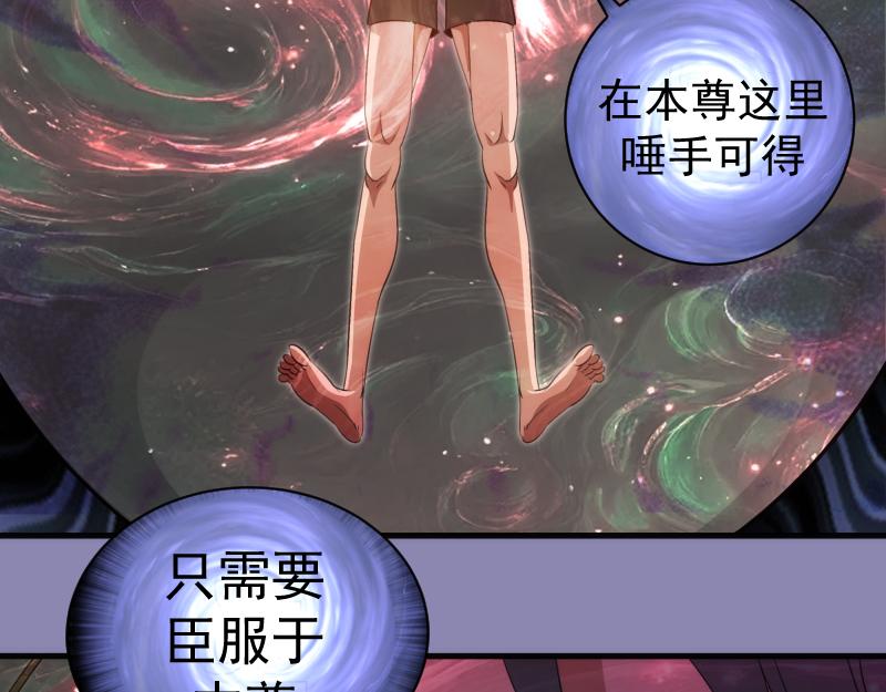 高等靈魂 - 第352話 源頭之愛(1/3) - 6