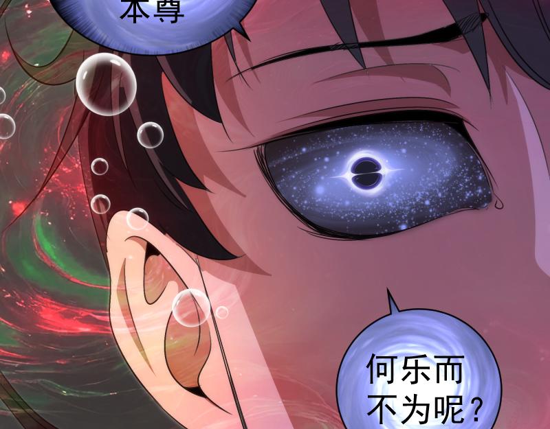 高等靈魂 - 第352話 源頭之愛(1/3) - 7