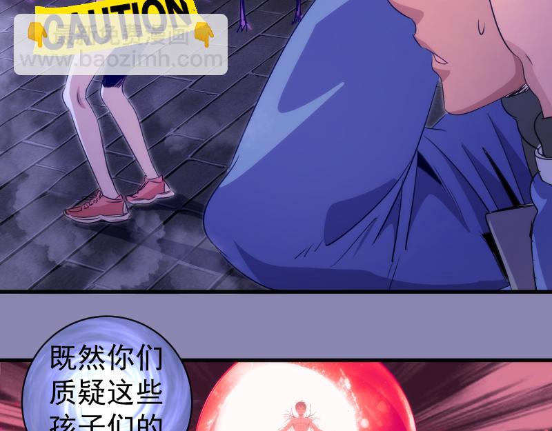 高等靈魂 - 第352話 源頭之愛(1/3) - 1