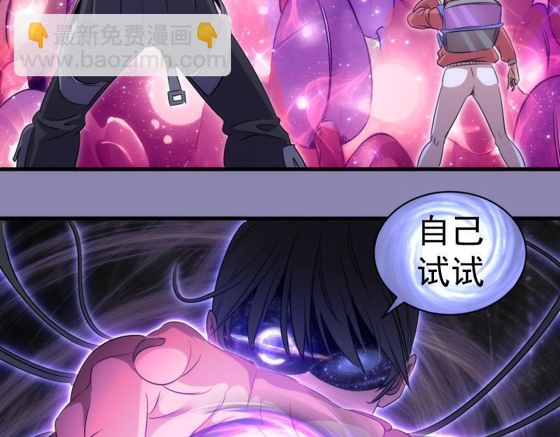 高等靈魂 - 第352話 源頭之愛(1/3) - 3