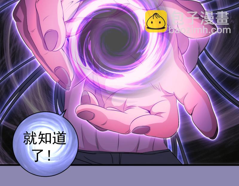 高等靈魂 - 第352話 源頭之愛(1/3) - 4