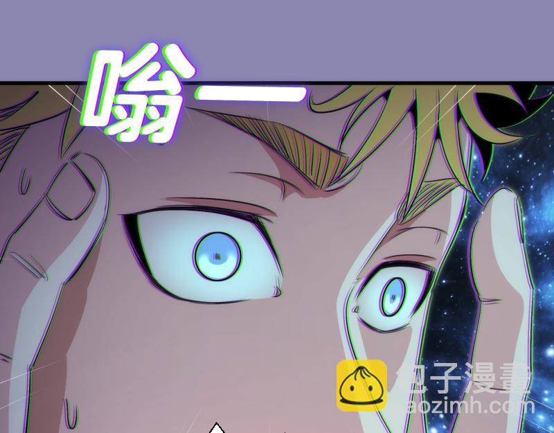 高等靈魂 - 第352話 源頭之愛(1/3) - 5