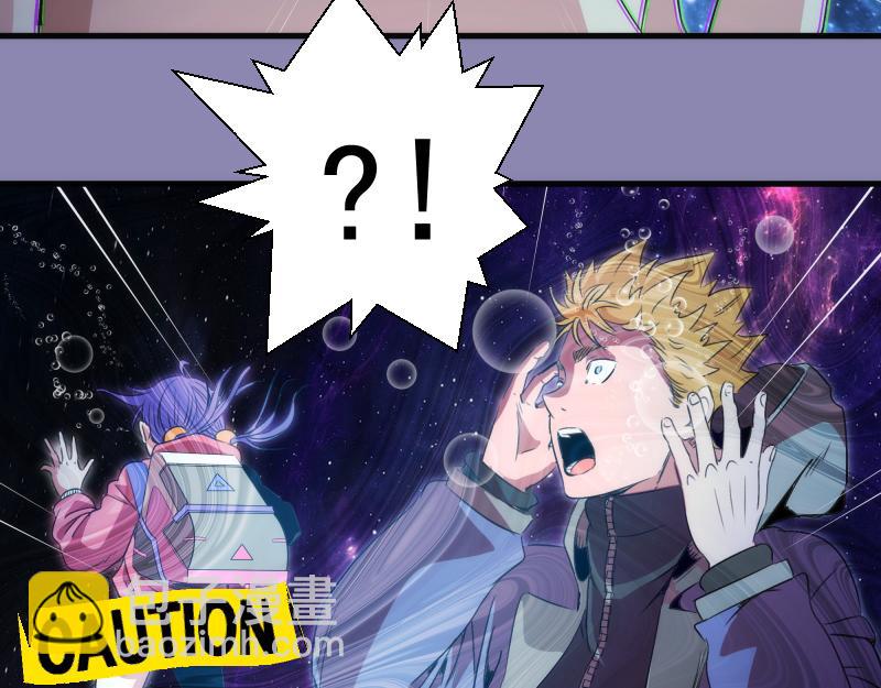 高等靈魂 - 第352話 源頭之愛(1/3) - 6