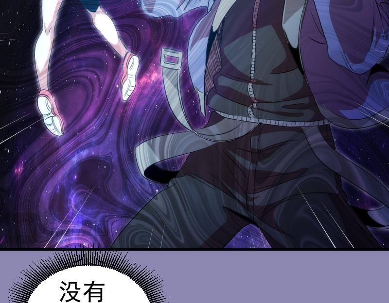 高等靈魂 - 第352話 源頭之愛(1/3) - 7