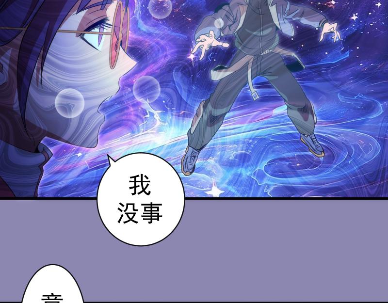 高等靈魂 - 第352話 源頭之愛(1/3) - 2