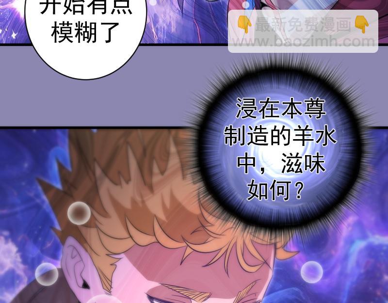 高等靈魂 - 第352話 源頭之愛(1/3) - 4