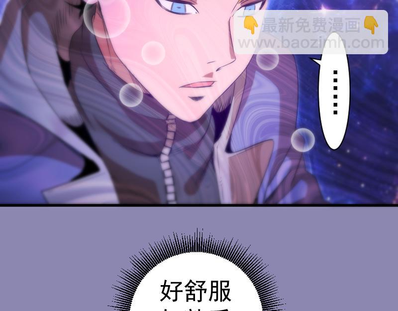 高等靈魂 - 第352話 源頭之愛(1/3) - 5