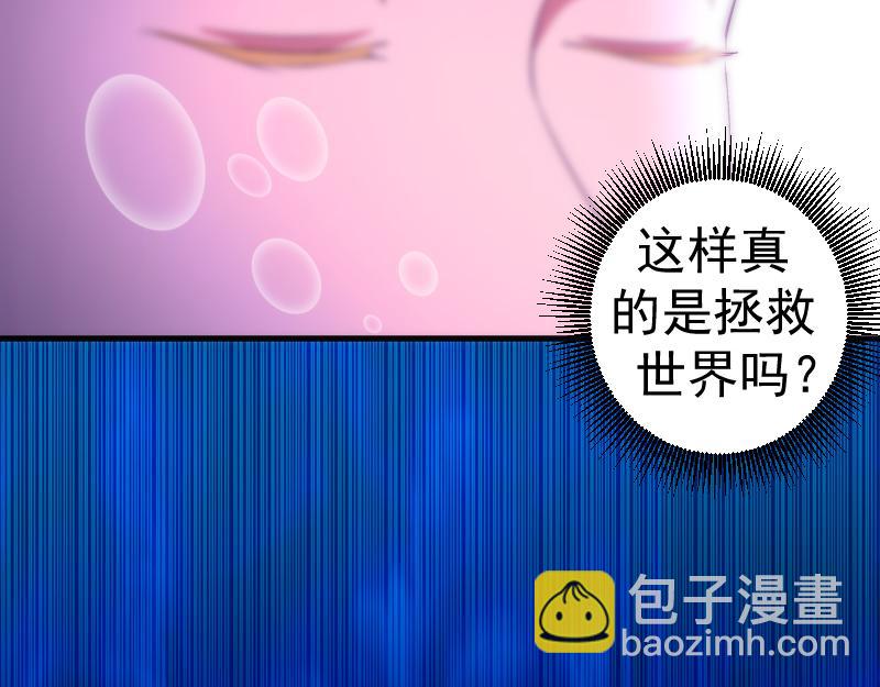 高等靈魂 - 第352話 源頭之愛(1/3) - 1