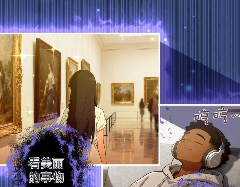 高等靈魂 - 第352話 源頭之愛(1/3) - 5