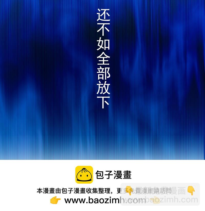 高等靈魂 - 第352話 源頭之愛(1/3) - 2