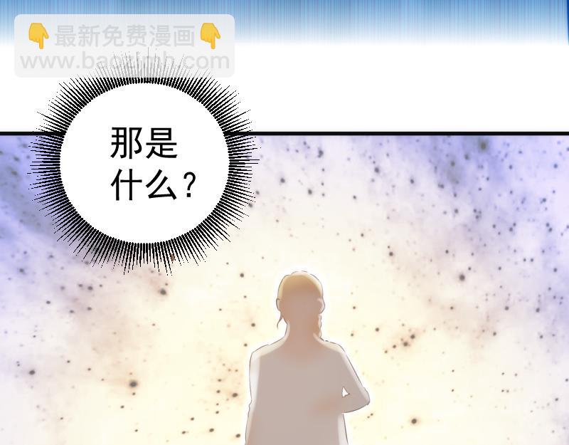 高等靈魂 - 第352話 源頭之愛(2/3) - 5