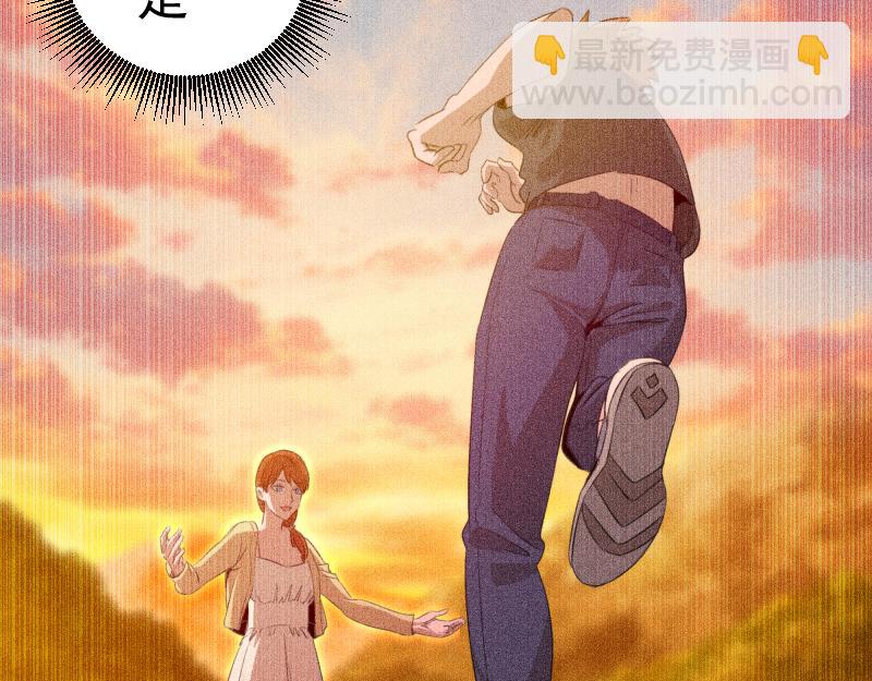 高等靈魂 - 第352話 源頭之愛(2/3) - 3