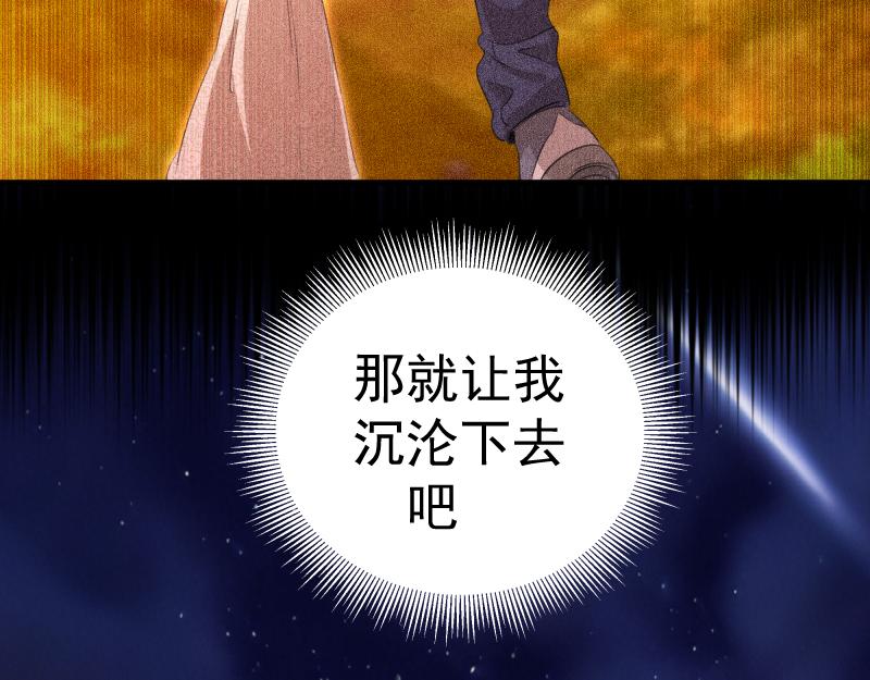 高等靈魂 - 第352話 源頭之愛(2/3) - 4