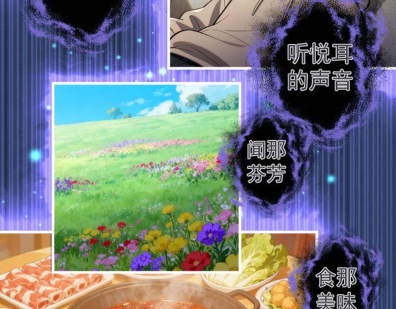 高等靈魂 - 第352話 源頭之愛(1/3) - 6