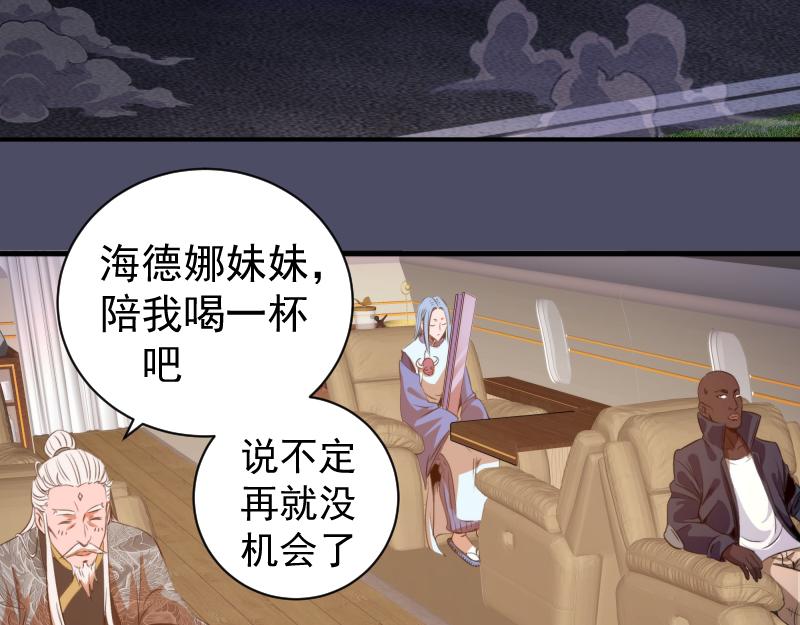 高等靈魂 - 第352話 源頭之愛(2/3) - 8