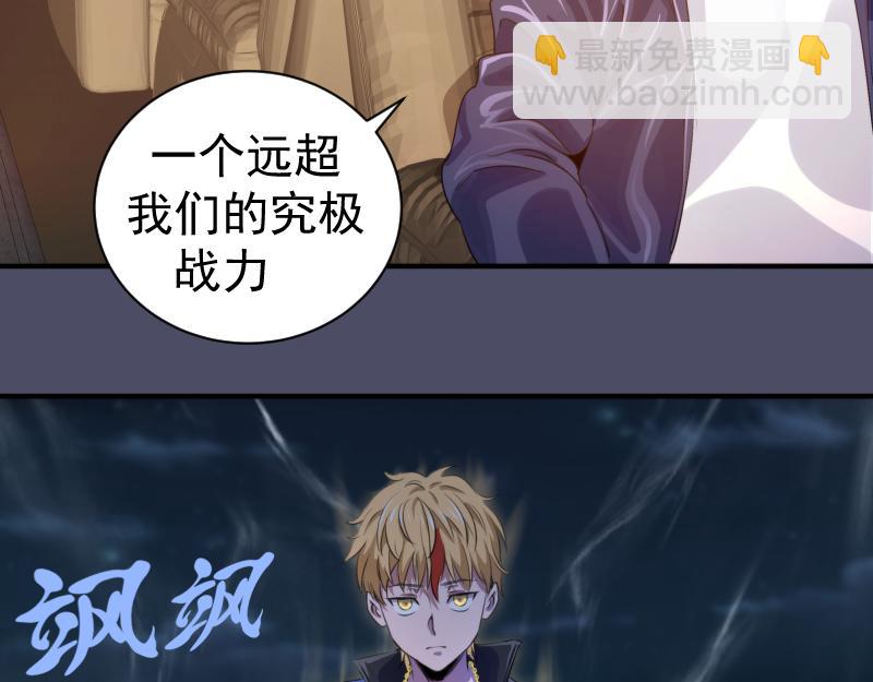 高等靈魂 - 第352話 源頭之愛(2/3) - 3