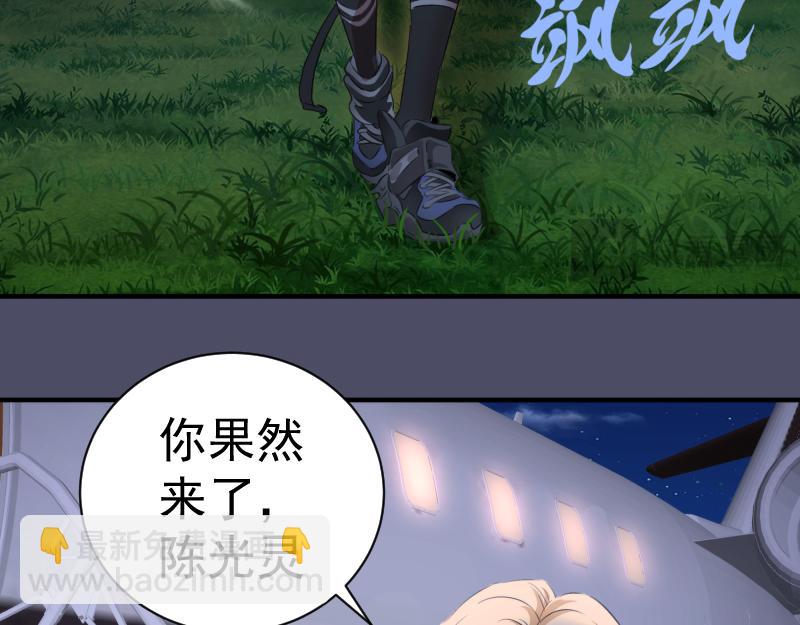 高等靈魂 - 第352話 源頭之愛(2/3) - 5