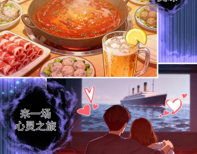 高等靈魂 - 第352話 源頭之愛(1/3) - 7