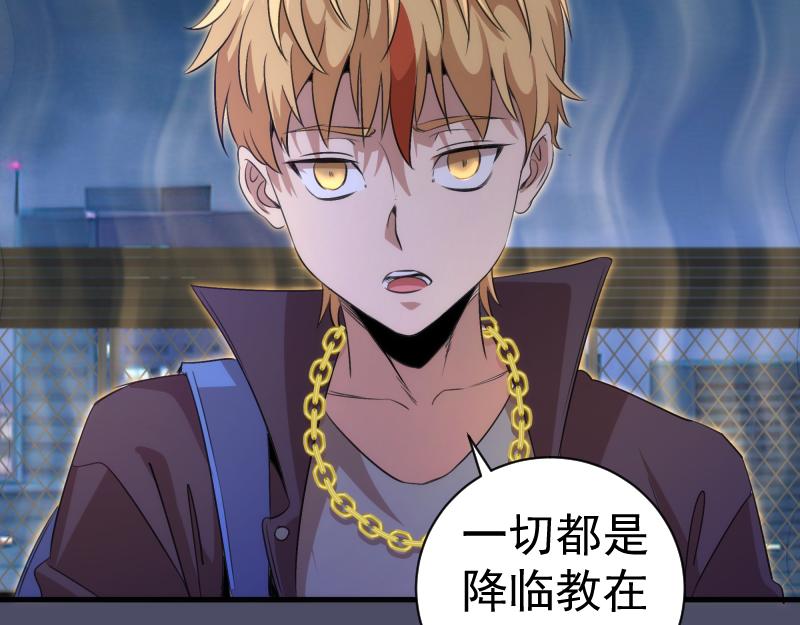 高等靈魂 - 第352話 源頭之愛(2/3) - 2