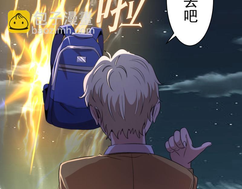 高等靈魂 - 第352話 源頭之愛(2/3) - 7