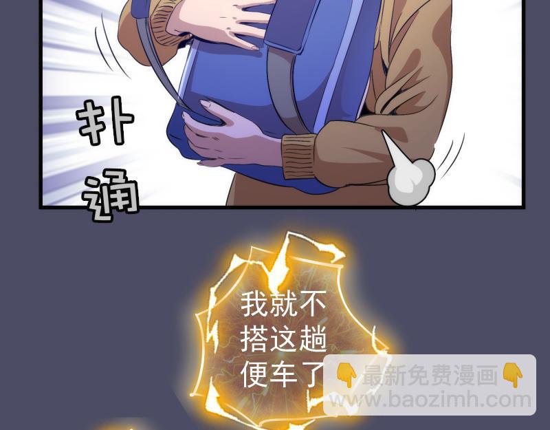 高等靈魂 - 第352話 源頭之愛(2/3) - 1