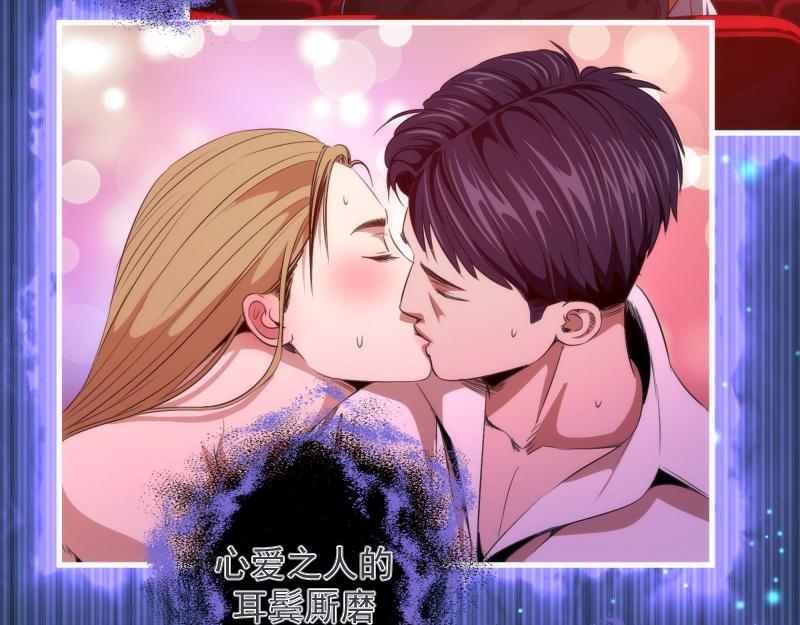 高等靈魂 - 第352話 源頭之愛(1/3) - 8