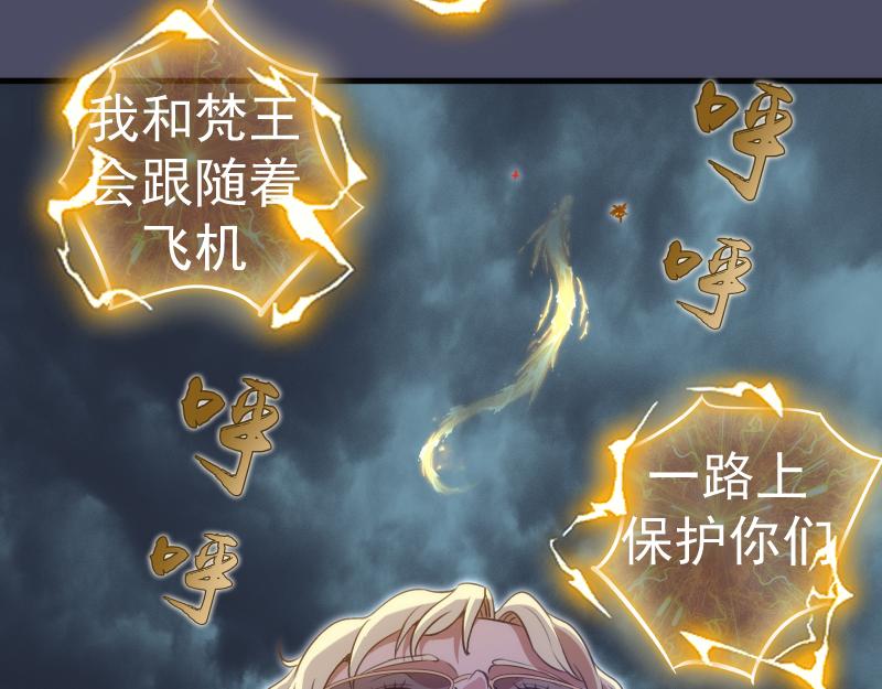 高等靈魂 - 第352話 源頭之愛(2/3) - 2