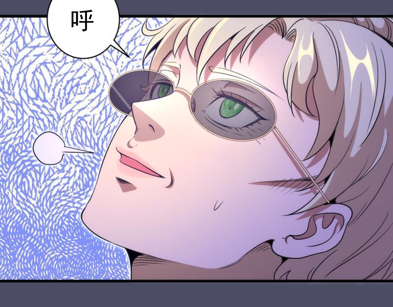 高等靈魂 - 第352話 源頭之愛(2/3) - 4