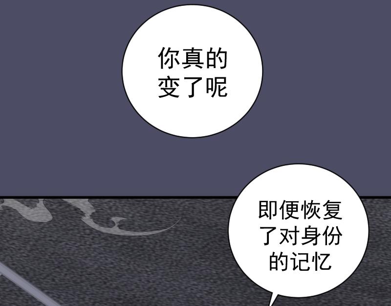 高等靈魂 - 第352話 源頭之愛(2/3) - 5