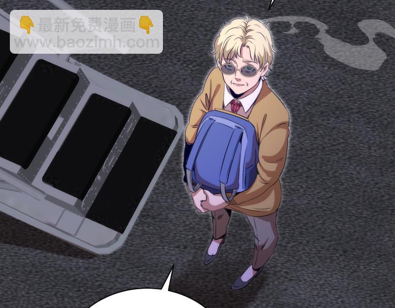 高等靈魂 - 第352話 源頭之愛(2/3) - 6