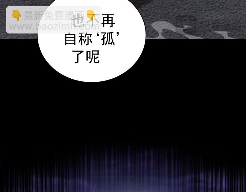 高等靈魂 - 第352話 源頭之愛(2/3) - 7