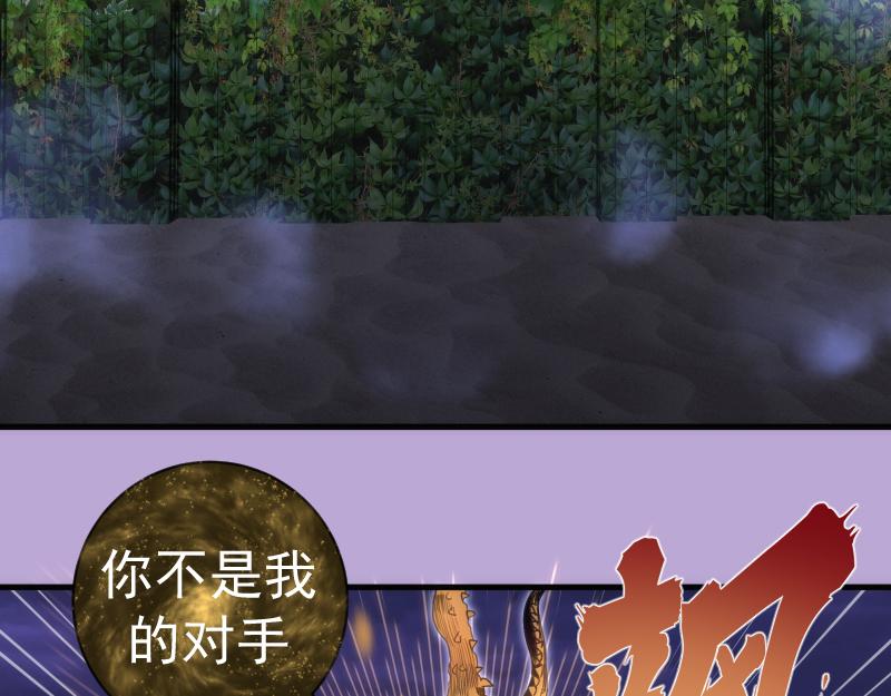 高等靈魂 - 第352話 源頭之愛(2/3) - 1