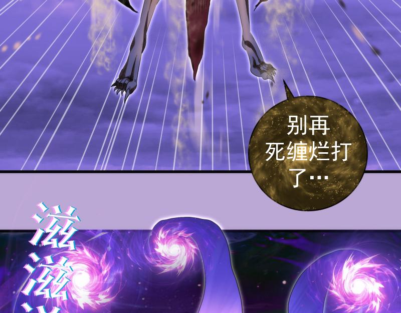 高等靈魂 - 第352話 源頭之愛(2/3) - 3