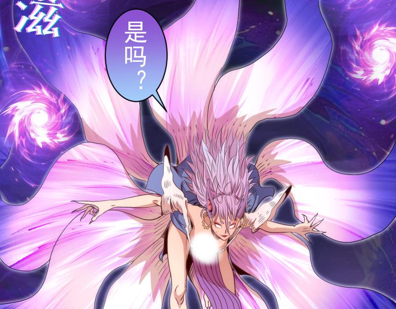 高等靈魂 - 第352話 源頭之愛(2/3) - 4