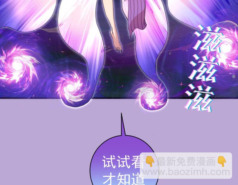 高等靈魂 - 第352話 源頭之愛(2/3) - 5