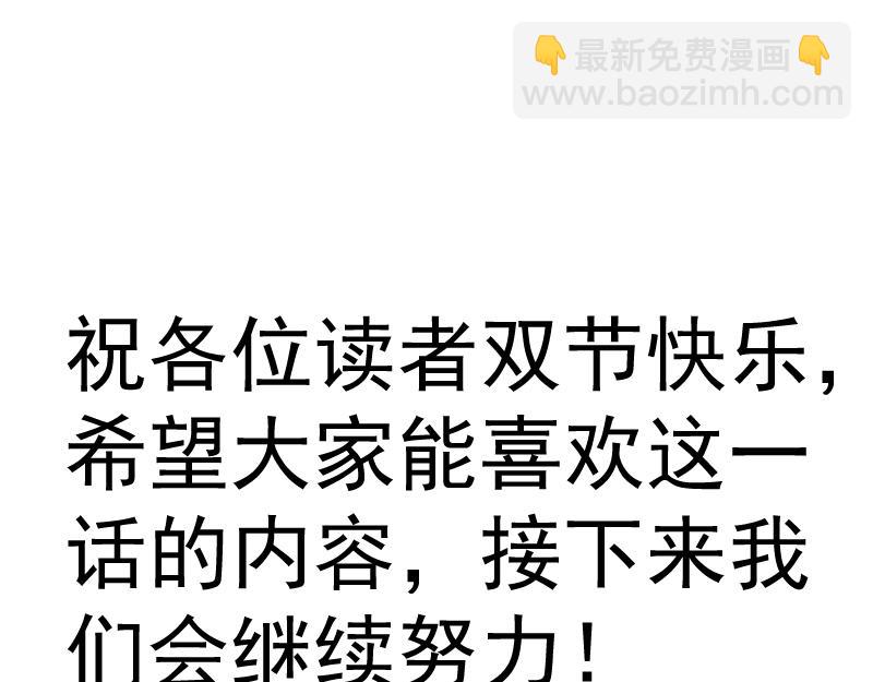 高等靈魂 - 第352話 源頭之愛(2/3) - 7