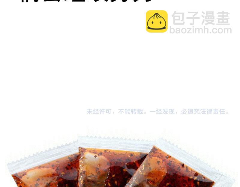 高等靈魂 - 第352話 源頭之愛(2/3) - 8