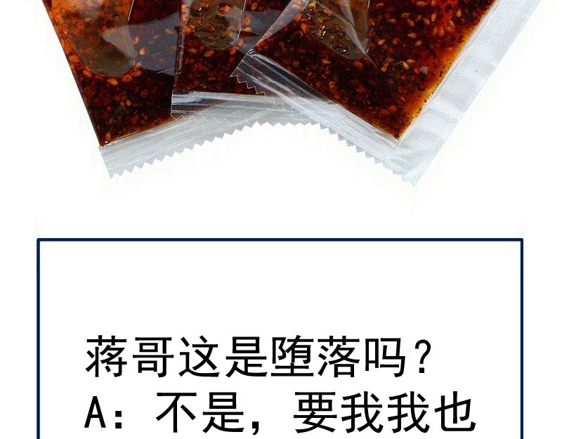 高等靈魂 - 第352話 源頭之愛(2/3) - 1